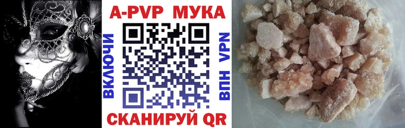 как найти закладки  Усть-Лабинск  Alfa_PVP Crystall 