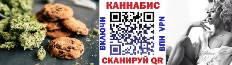 OMG ссылки Усть-Лабинск Cannafood марихуана как найти наркотики