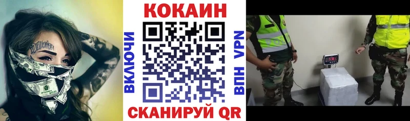 COCAIN Columbia Усть-Лабинск
