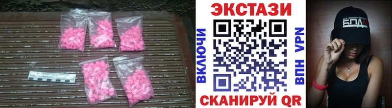 купить наркоту  Усть-Лабинск  блэк спрут онион  ЭКСТАЗИ 280мг 