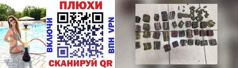 ГАШИШ Ice-O-Lator  omg как войти  Усть-Лабинск 