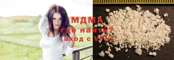кокаин колумбия Абдулино
