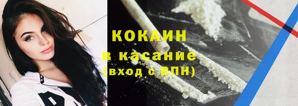 кокаин колумбия Абинск