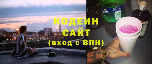 ECSTASY Абаза