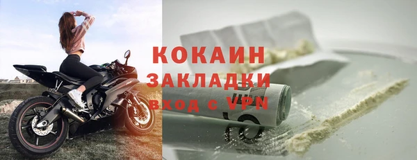 кокаин колумбия Абдулино