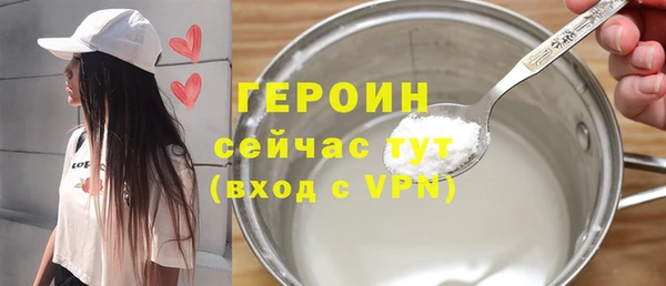кокаин колумбия Абинск