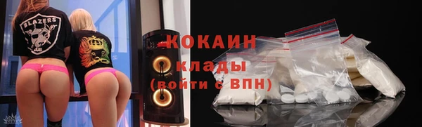 ECSTASY Абаза