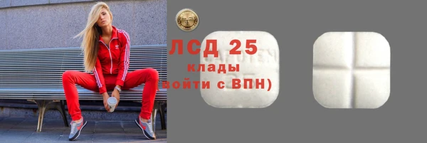 кокаин колумбия Абинск
