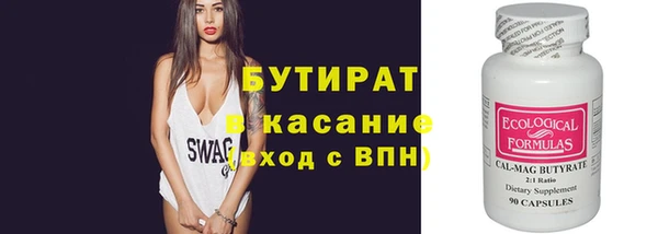 бутик Алексин