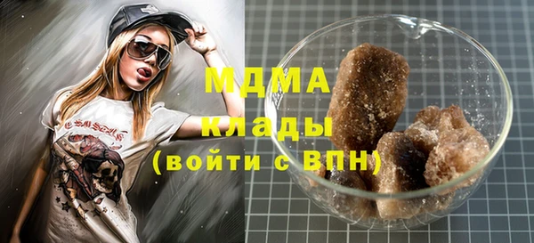 ECSTASY Абаза