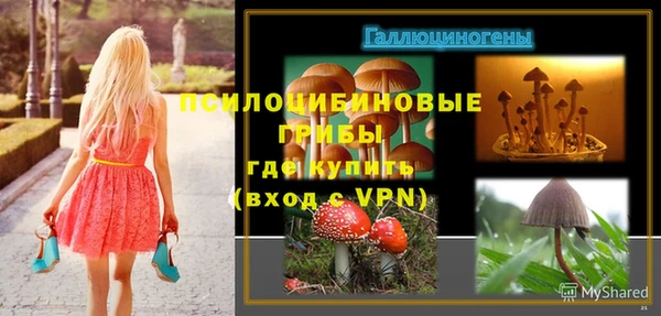 бутик Алексин