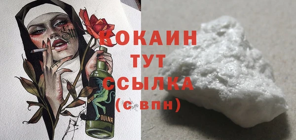 ECSTASY Абаза