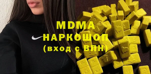 кокаин колумбия Абинск