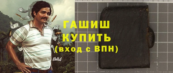 ECSTASY Абаза
