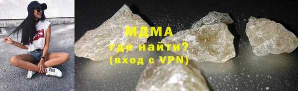 ECSTASY Абаза