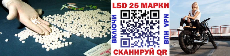 хочу наркоту Усть-Лабинск ЛСД экстази кислота