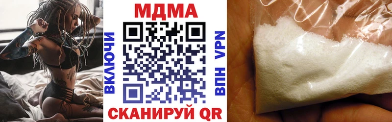 MDMA кристаллы  мега зеркало  Усть-Лабинск 