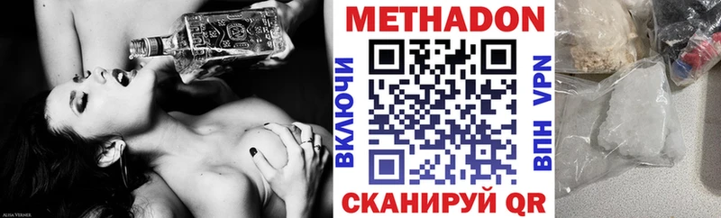 Метадон мёд  OMG маркетплейс  Усть-Лабинск  цена наркотик 