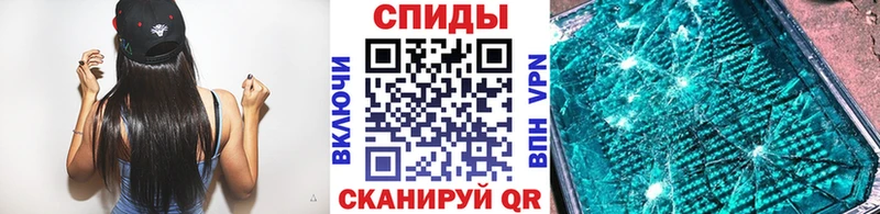 купить наркотики цена  Усть-Лабинск  МЕТАМФЕТАМИН Methamphetamine 