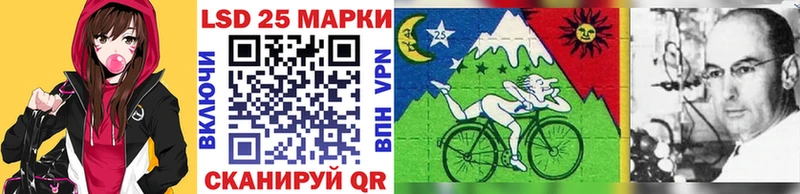 Марки N-bome 1,5мг  Усть-Лабинск 
