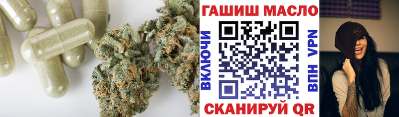ТГК THC oil  сколько стоит  ОМГ ОМГ онион  сайты даркнета формула  Усть-Лабинск 